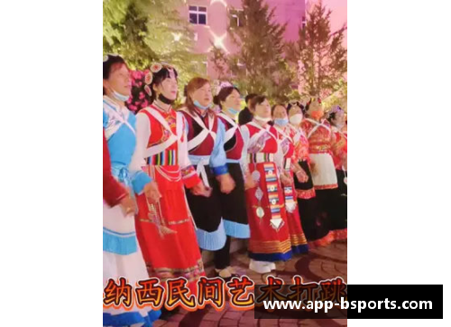 维族篮球：少数民族的骄傲与梦想