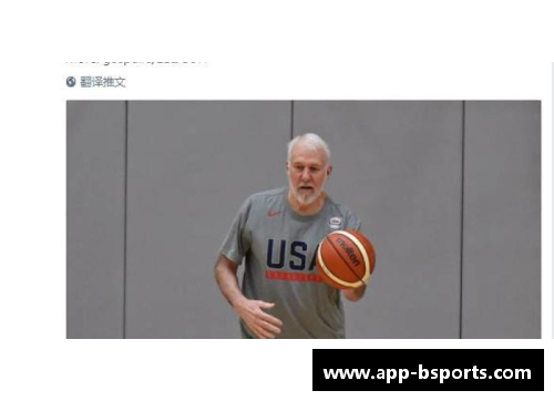 探索塞尔维亚NBA球员的篮球传奇