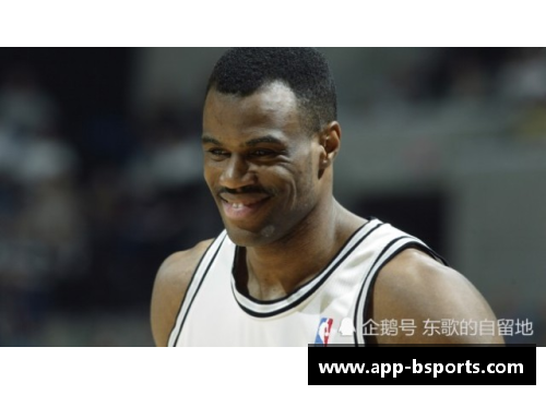 NBA明星大卫·罗宾逊：巅峰岁月与执著精神