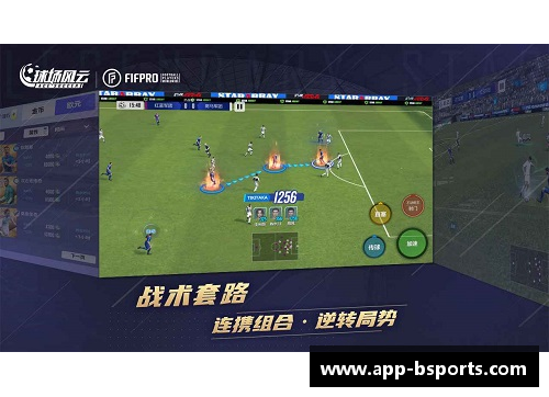 球场风云：胖球员的逆袭之路